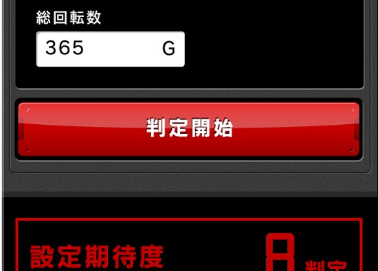 STEP 2