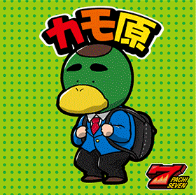 カモ原（パチ7編集部）