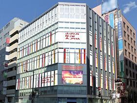 店舗名