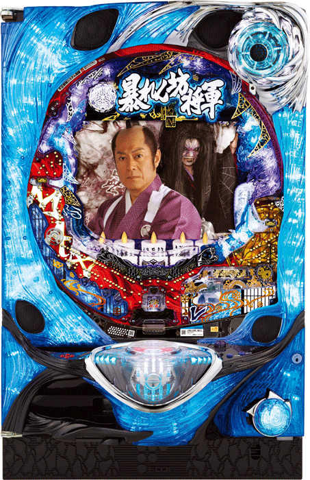 CR暴れん坊将軍 怪談FPF