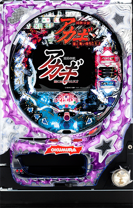 PACHINKO CR闘牌伝説アカギ2 死闘編