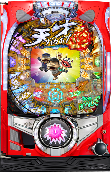 天才バカボン～V！V！バカボット！～219ver._筐体