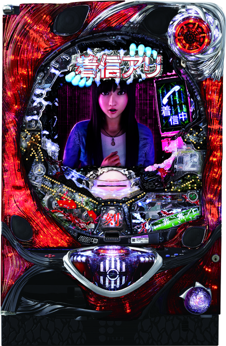 着信アリFPWZ_筐体
