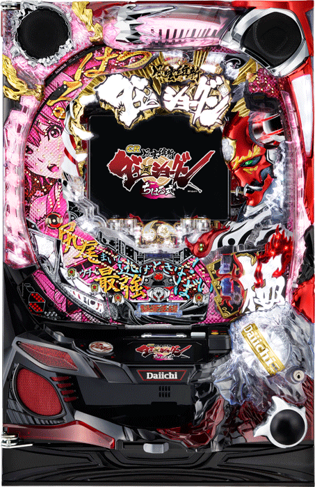 CRA風雲維新ダイショーグンちはる式_筐体