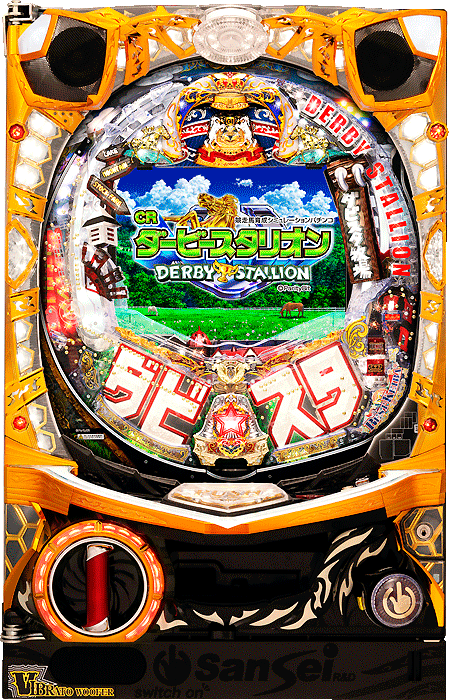 CRダービースタリオンXX・Y