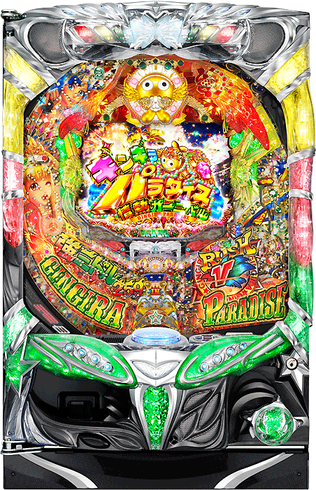 CRギンギラパラダイス 強ミドル259バージョン