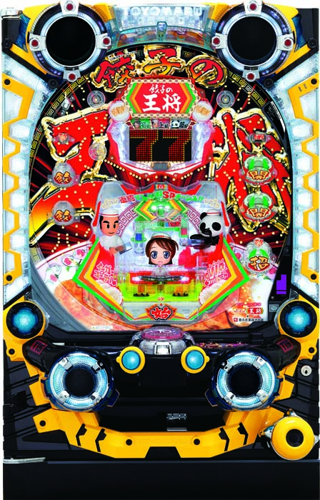 餃子の王将3 凄盛2000_筐体