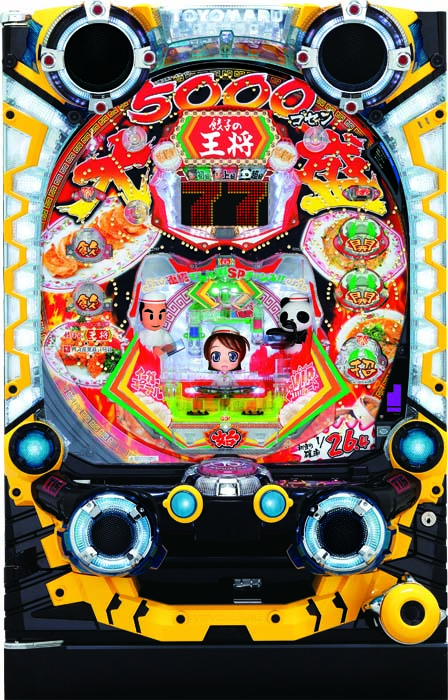 餃子の王将3 大盛5000_筐体