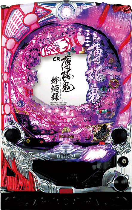 パチンコCR薄桜鬼～緋焔録～DS