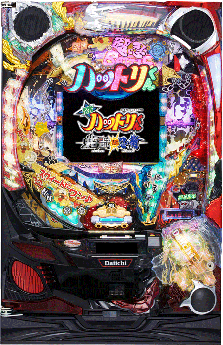 CR忍者ハットリくん～科学忍法VS忍の術～BS_筐体