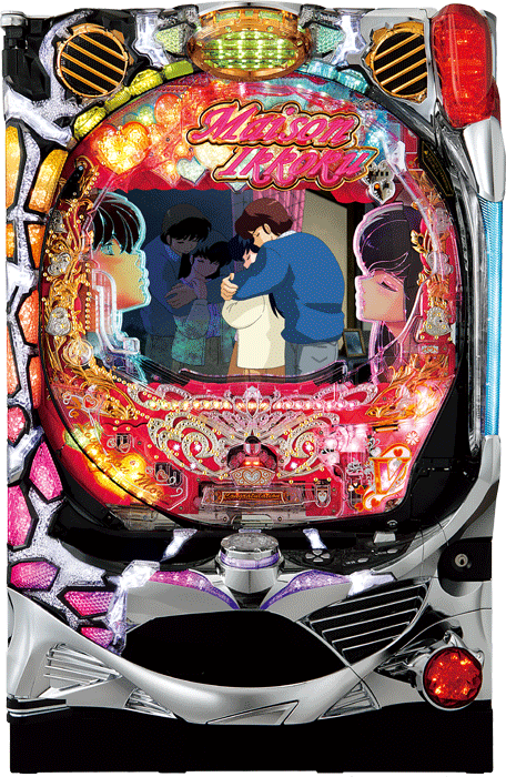 CRめぞん一刻～好きなのに…～299ver._筐体」