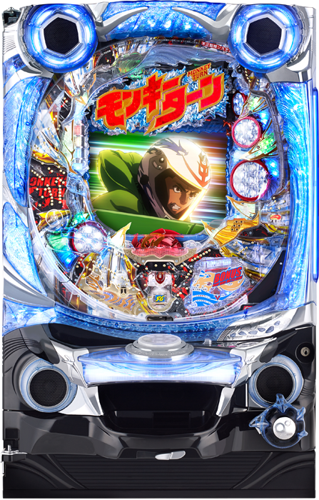 CRモンキーターン 神速の勝利者MB
