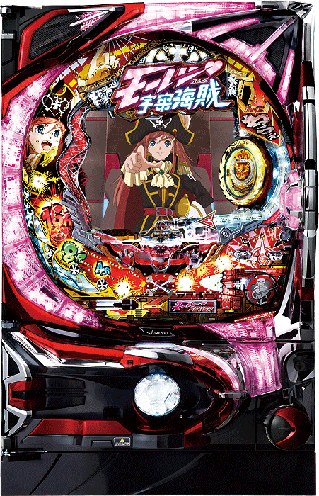 CRフィーバーモーレツ宇宙海賊R