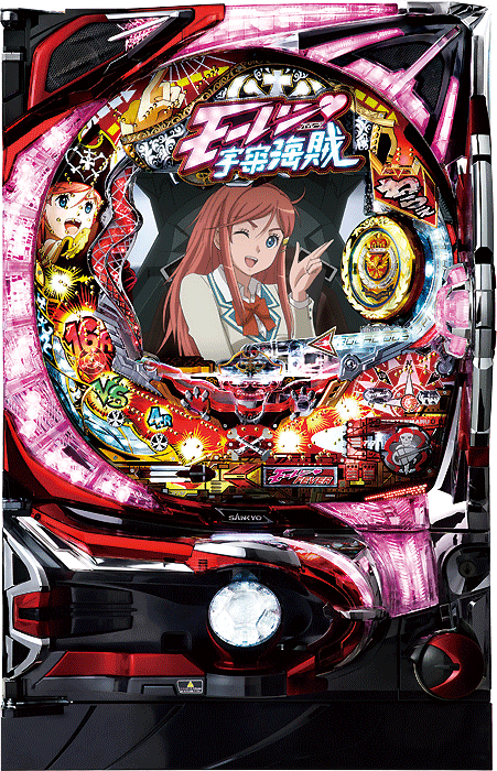 CRフィーバーモーレツ宇宙海賊S