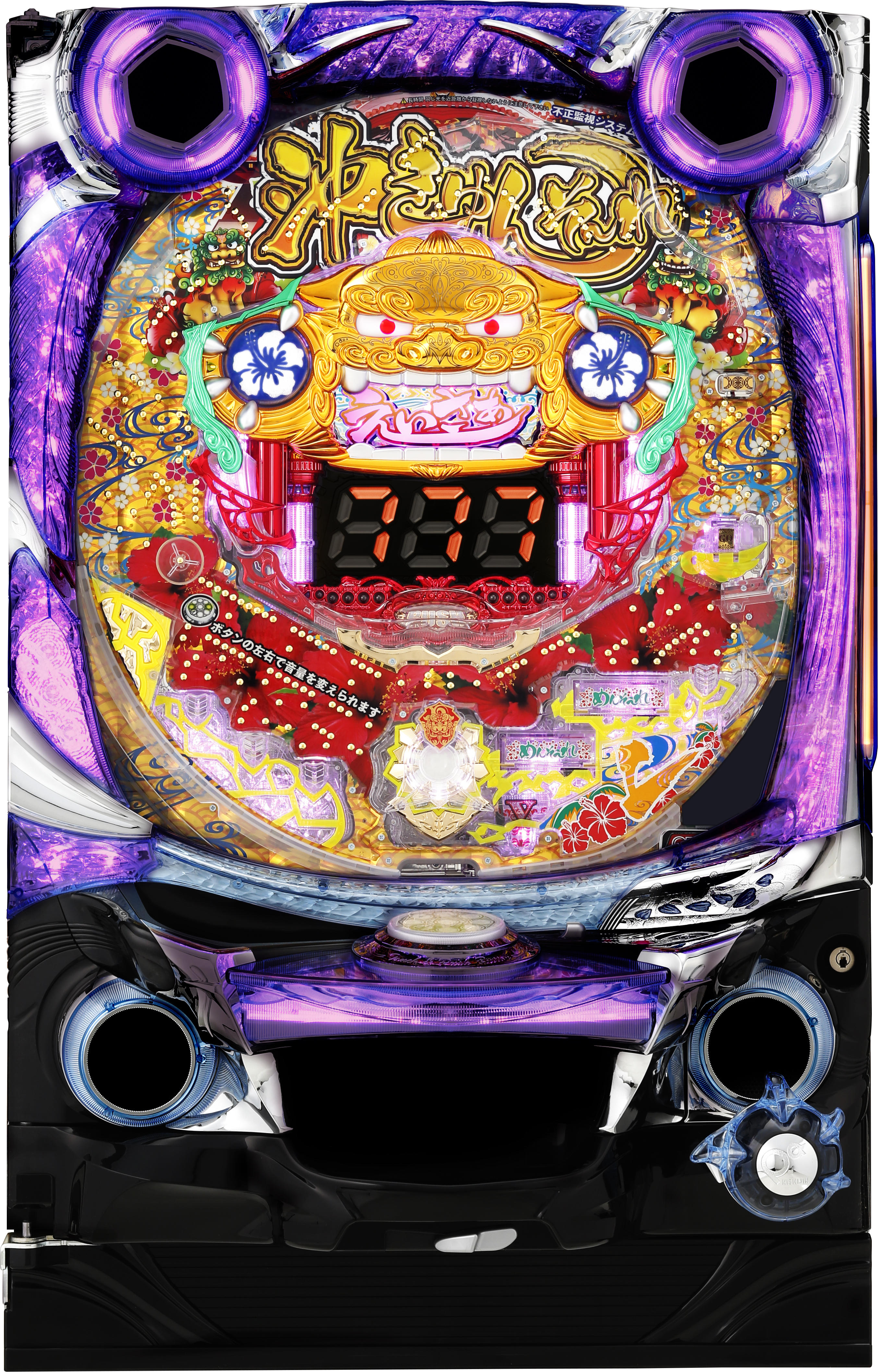 沖きゅんそーれXGL_筐体