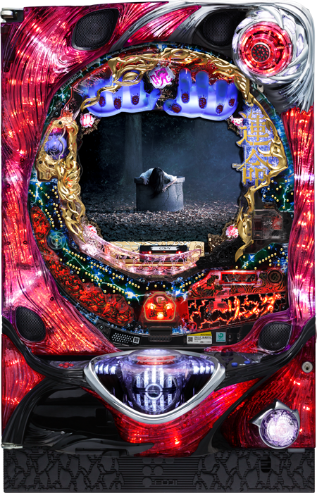 リング 呪い再びFPIZ_筐体