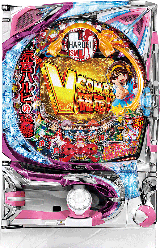 CRフィーバー涼宮ハルヒの憂鬱