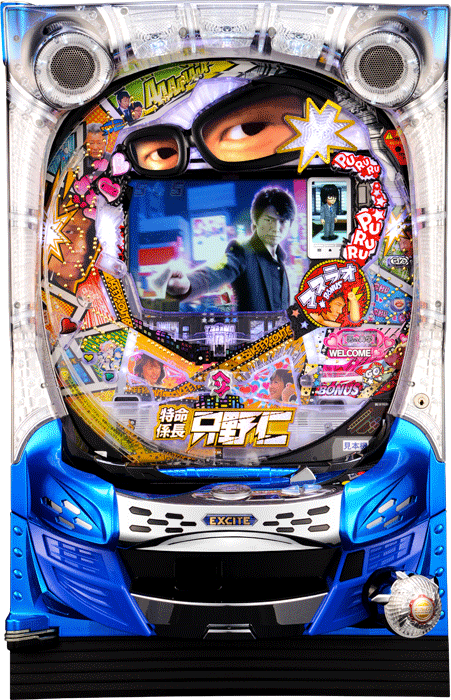 CR特命係長 只野仁 L-KE 390ver.