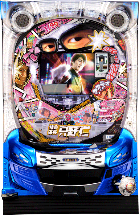 特命係長 只野仁 N-KE 99ver._筐体