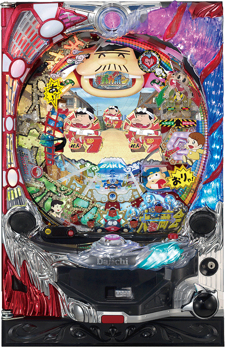 CR天才バカボン4～決断の瞬間～