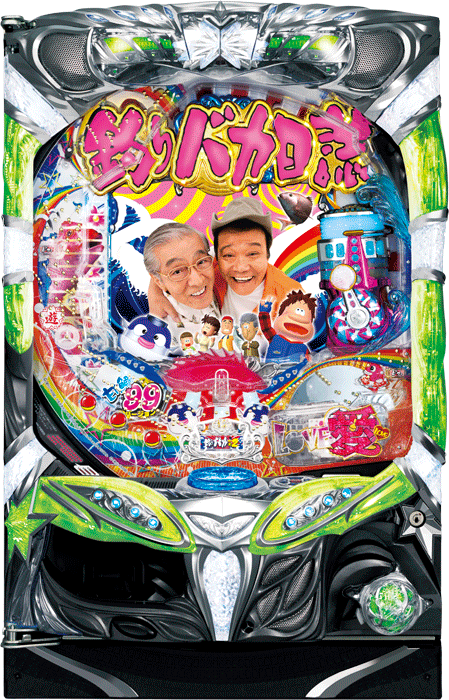 CRAまわるんパチンコ釣りバカ日誌A