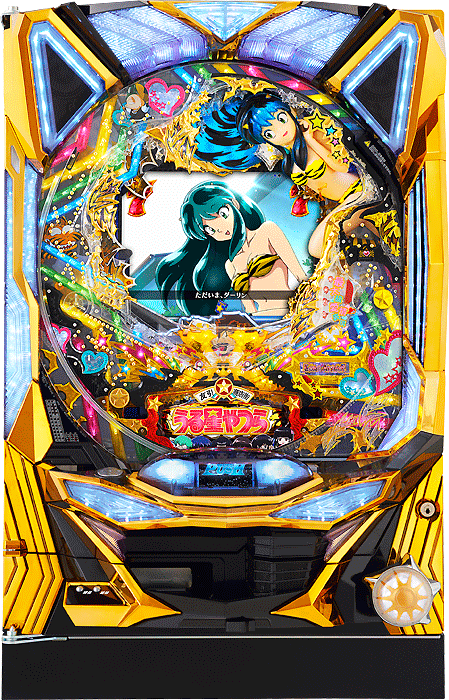 CRうる星やつら 電撃LOVE ATTACK 247type