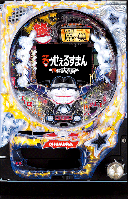 PACHINKO CR笑ゥせぇるすまん～欲望の大都会～