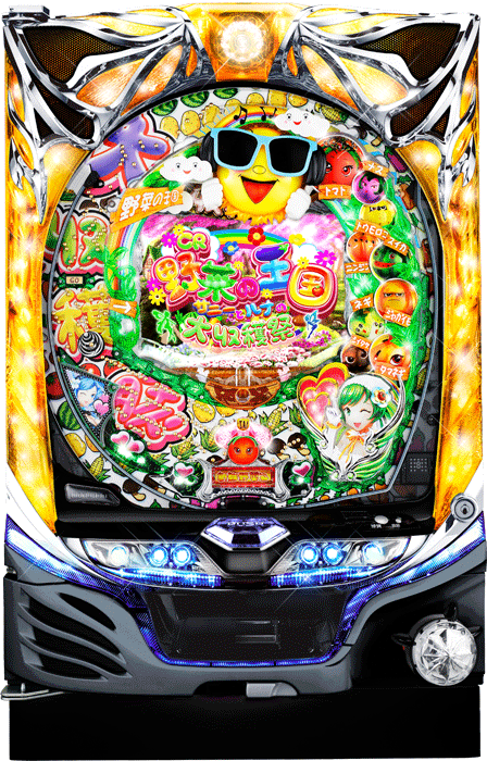 野菜の王国～サニーとルナの大収穫祭～A_筐体