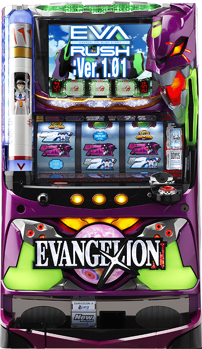 EVANGELION