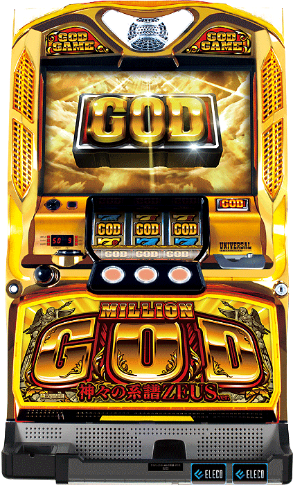 ミリオンゴッド-神々の系譜-ZEUS ver.