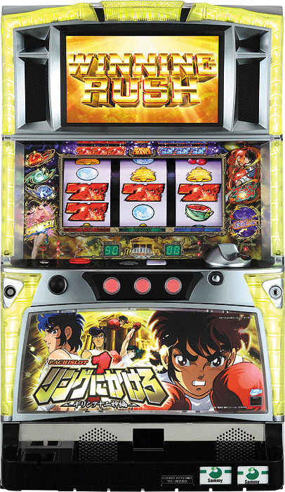 パチスロ リングにかけろ1　ギリシア十二神編